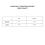 Everyday Gripper Socks Sizing Chart Everyday Gripper Socks Sizing Chart